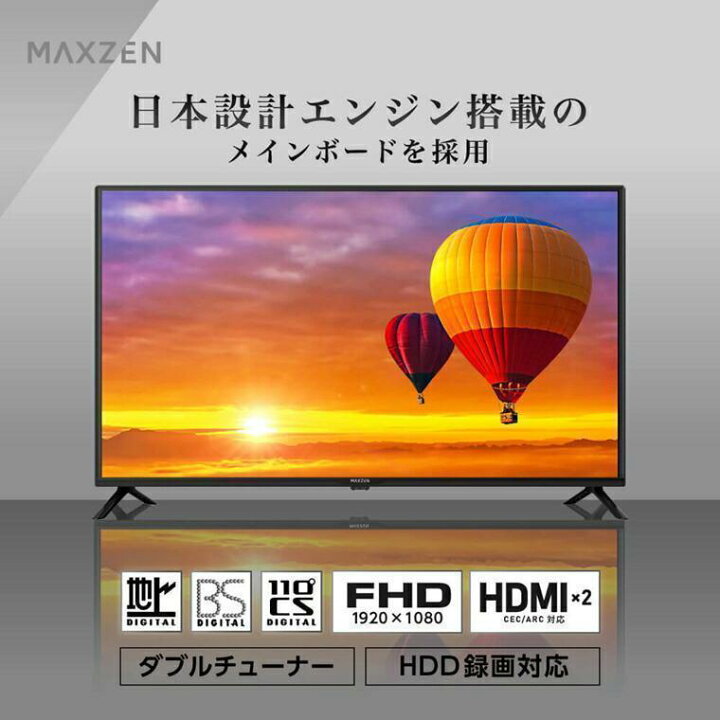 美品】テレビ 40型 液晶テレビ フルハイビジョン 40V 40インチ 裏録画 