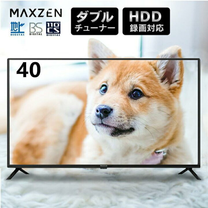 楽天市場】テレビ 40型 液晶テレビ フルハイビジョン 40V 40インチ 裏  