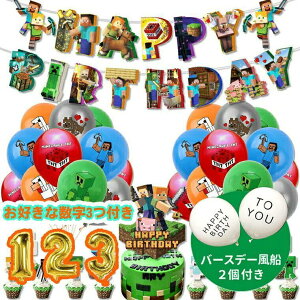 u܂v}CNtg a }CNo[ ӂ HAPPY BIRTHDAY }CN a D  j̎q ̎q t o[Xf[ObY j q aj 啗D Lb