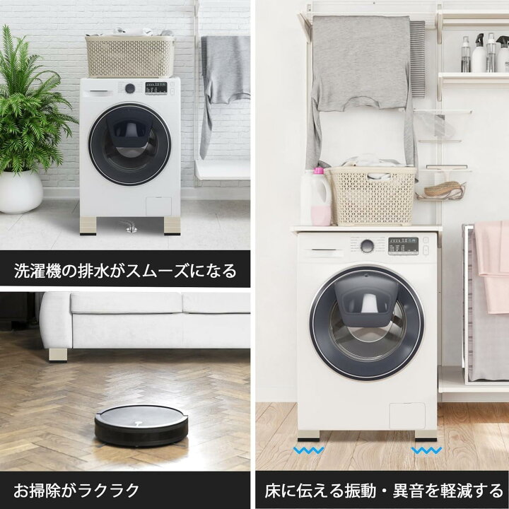 楽天市場】洗濯機かさ上げ台 10.8cmかさあげ L型 4段階式 机 テーブル 