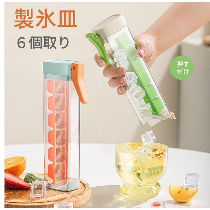 楽天市場】【ワンプッシュで氷が取れる】夏物 父の日 製氷皿 製氷器 