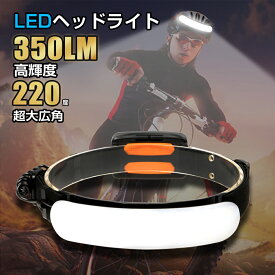 ＼10％OFFクーポン配布中！／ ヘッドライト led 充電式 軽量 広角 明るい ヘッドランプ ワイド アウトドア ヘッドライト 釣り 作業 登山 防災 ライト 作業灯 災害対策 懐中電灯 IPX6防水 ヘッド ライト 350LM 220度超大広角 大人／ 子供／ キッズ 送料無料 あす楽