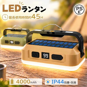 【21％OFFクーポンで2,354円〜】ランタン led 充電式 usb ledランタン 明るい 超高輝度 強力 最強 