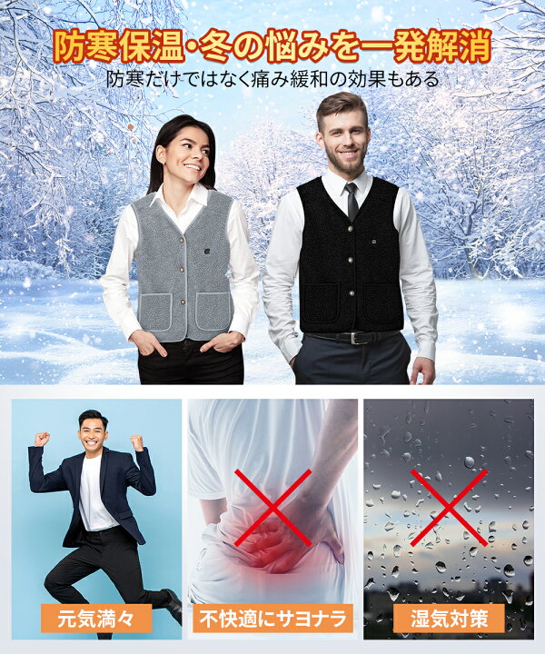 楽天市場 電熱ベスト バッテリー付き レディース ベスト ヒーター付 前開き 暖かい 電熱ウェア 防寒着 ホットベスト 加熱ベスト アウトドア キャンプ ゴルフ バイク スキー スケート 登山 釣り 温熱ベスト ワークマン メンズ 女性 学生 アウトドア専門店cole