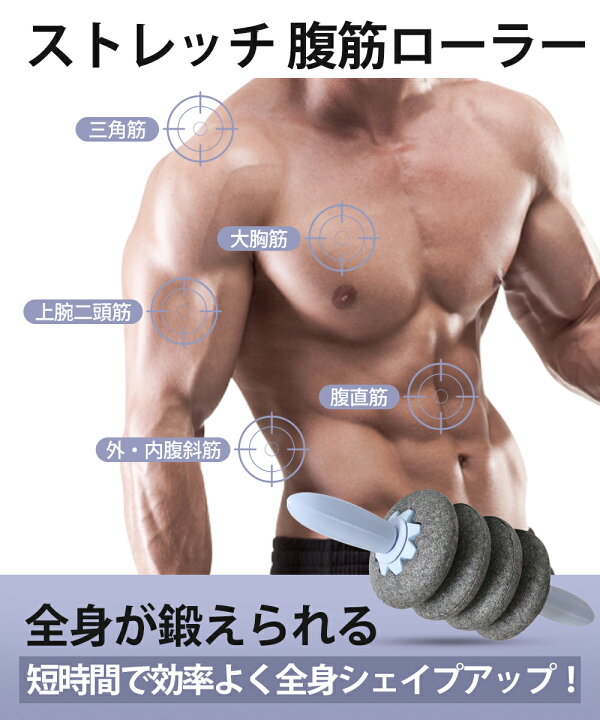 腹筋ローラー アブローラー ふくらはぎ アブホイール エクササイズ スティック トレーニング フォームローラー ボディビル マシン マッサージ ローラー 初心者 女性 筋トレ 筋膜リリース 筋膜ローラー 超静音 足 独特の上品 アブホイール