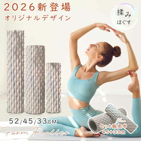 『P2倍UP』 フォームローラー ストレッチローラー ヨガポール 筋膜ローラー 背中 ストレッチ用ポール ポール エクササイズ ヨガローラー ロングサイズ 標準サイズ ミニサイズ マッサージ ミニ きんまく 筋膜 リリース ストレッチ ローラー 33cm 45cm 52cm