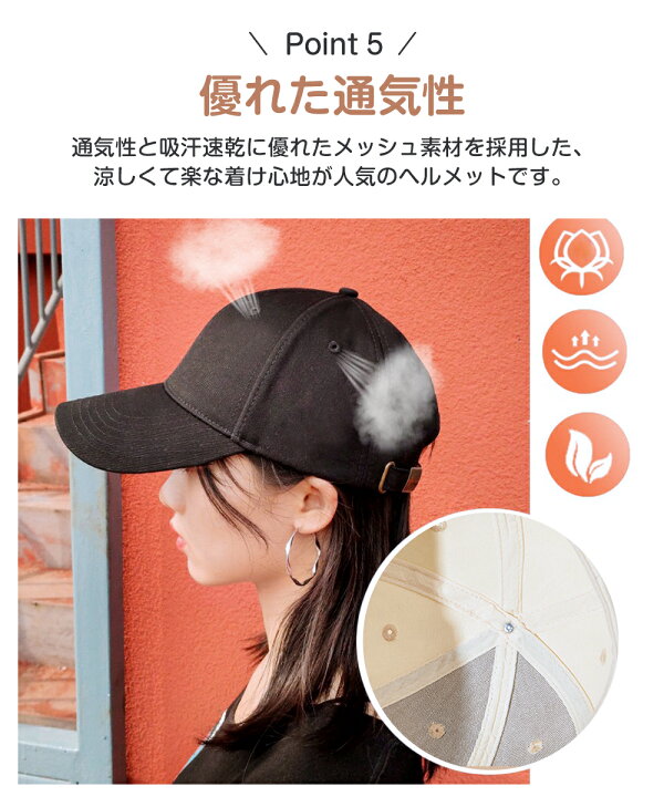 楽天市場】自転車 ヘルメット キャップ 型 おしゃれ 女性 大人 uv 