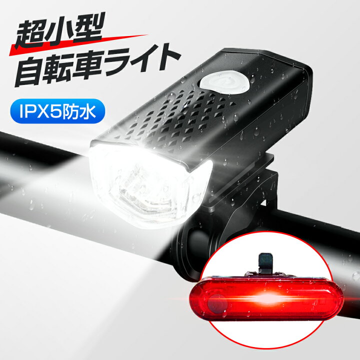 TIORU 5000mAh自転車ライトUSB充電式LEDバイクフロントリアライト 