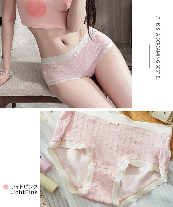 楽天市場】ショーツ レディース 下着 女性 ストレスフリー パンツ 