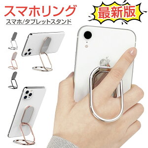 X}zO X}zX^h X}z O X^h 360x] ܂肽   X}zz_[ ipad iphone Android 킢 y ^ h~ gуX^h z[hO ԍڃz