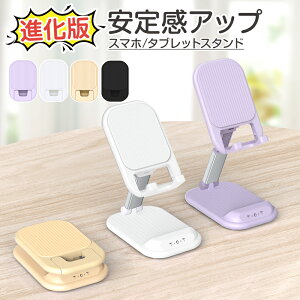 yP2{zX}zX^h ܂肽 ^ubgX^h   px  X}zz_[ QȂ X^h [d u cu ipad iphone  [d X}z u g