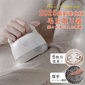 �ݖыʎ�� �[�d�� usb �ыʎ��� �ыʃN���[�i�[ �ыʂƂ肫 �ыʎ��@ �d�� �ыʃP�A �[�d 1100mAh�o�b�e���[ �R�[�h���X �R���Z���g�� ���^ �y�� �����^�ѕ֗� led�Ɩ� 2�i�K �ы� �����܂�