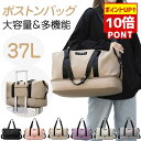 【在庫処分特価＋10倍ポイントUP】ボストンバッグ 旅行バッグ トラベルバッグ 多機能旅行バッグ 大容量 旅行 修学旅行 高校生 入院 ボストン ポケット 折りたたみ 超軽量 レディース メンズ 機内 持ち込み サイズ 海外 2泊3日 キャリーオンバッグ トート シューズ収納