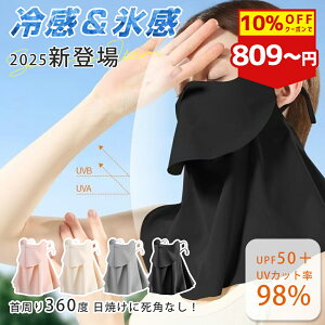 y10%OFFN[|zzztFCXJo[ uv Ă~ lbNJo[  ⊴ Ђ VN lbNK[h  tFCXK[h AEghA X|[c St ejX oR oCN  uvJ