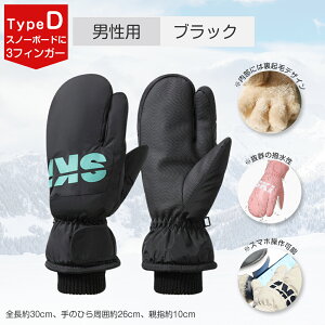 _ő20%OFFN[|I^ XL[O[u Xm[{[h O[u X}zΉ fB[X Y q Xm{ Xm[O[u Xm{O[u ~g  N Sh h h ʋC 