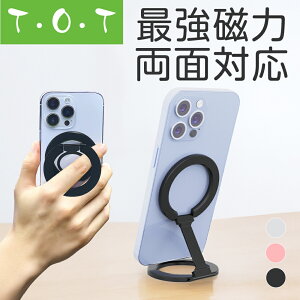 yzȉISS艿iz yjŋEʃ}Olbgz X}zO }Olbg   magsafeΉ ^ O 360x] X}zX^h X^h X}z ܂肽  iPhone And