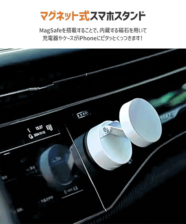 楽天市場】【P10倍UP！】スマホスタンド マグネット式 車載ホルダー