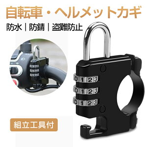 ]ԃbN ]  JM bN _CbN `F[ _C q S GR[ 싞 wbgbN  ^ h KтȂ ϋv  io[ lock oCN R