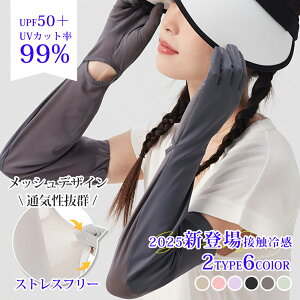 y2025ŐVIbVfށz A[Jo[ w܂ Ă~ A[Jo[ O UVJbg fB[X uvJbg rJo[ A[Jo[ uv ⊴ Ă~  Ă΍ Ă  AE