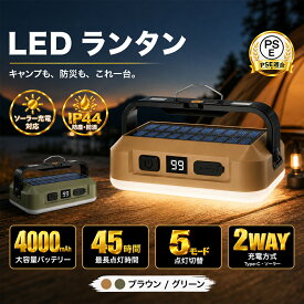 【SALE特価！SS期間限定】ランタン led 1000ルーメン 充電式 usb ledランタン 明るい 超高輝度 強力 最強 小型 ランプ アウトドア テント 吊り下げ メイン キャンプ 防災 防水 車中泊 ledライト懐中電灯 2Way 以上 コンパクト 玄関 暖色 5000mAh