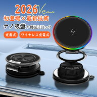 スマホスタンド マグネット式 車載ホルダー 真空 車載 ワイヤレス充電式 スマホホルダー 車用 マグネット…