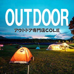 アウトドア専門店COLE