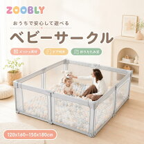 楽天市場】zooblyベビーベッドの通販