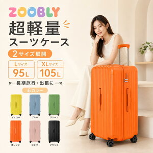 専用 centurion ゴールド 大容量 超軽量 出張 旅行 95L～ Amazon.co.jp 