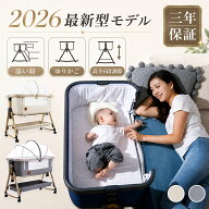ZOOBLY プレイヤード 折りたたみ ベビーヤード ベビーサークル 多機能 赤ちゃん 添い寝 軽量 持ち運び 揺…