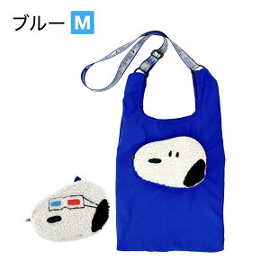 GRobO Xk[s[ SNOOPY Vbp[obO STCY MTCY A4Ή g[gobO |Pbg V_[xg pbJuVbp[ PEANUTS s[ibc RpNg ʂ [g[g R