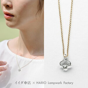 lbNX AWTC O[ HARIO Lampwork Factory nIv[Nt@Ng[ \ CC_PXR{ nI ANZT[ ANZ WG[ fB[X KXANZT[ V