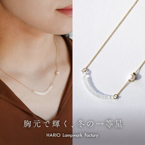 �l�b�N���X �J�m�[�v�X FP �W���p�[�� �n���I HARIO Lampwork Factory �n���I�����v���[�N�t�@�N�g���[ ���������\ �Z�T���[ �A�N�Z �W���G���[ ���f�B�[�X �K���X�A�N�Z�T���[ �V���v�� ��l ��