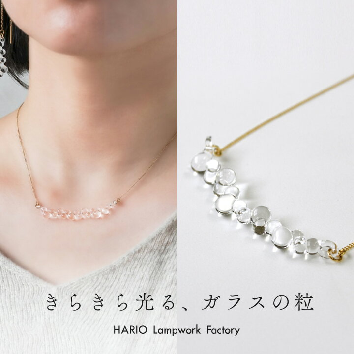楽天市場】ネックレス グロス ハリオ HARIO Lampwork Factory ハリオ 