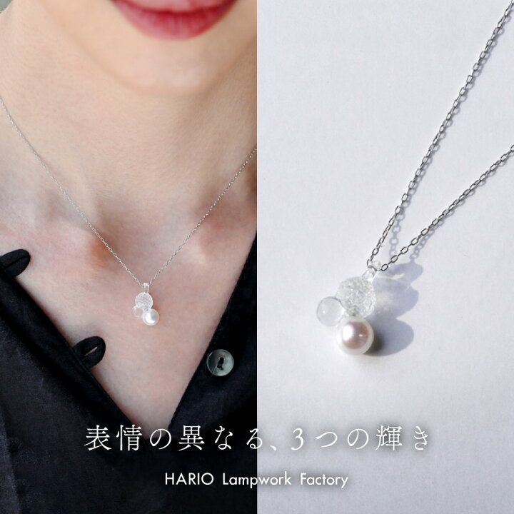 楽天市場】ネックレス グレア FP 淡水パール HARIO Lampwork Factory 