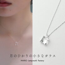 楽天市場】ハリオ ネックレス バブルの通販