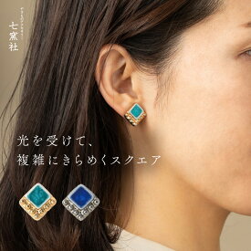 ピアス 七窯社 レトロ 美濃焼 陶芸作家 駒井香文 やきもの 陶器 陶磁器 タイル アクセサリー ハンドメイド 貫入 金彩 キラキラ ゴールド シルバー ターコイズ ブルー 上品 高見え 日本製 シンプル おしゃれ 大人 上品 キレイめ