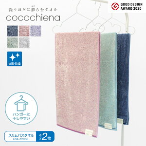 oX^I XyIׂ2zcocochiena RR`Gi XoX^I 34×120cm  ׂ ^I {[ ӂ  z z  L[v ӂ ւɂ v[