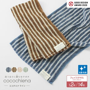 tFCX^I F2 Iׂ4 RR`Gi C tFCX^I RR^[o cocochiena RR`Gi X|[c^I {[ ӂ ӂӂ  z z  L[v 