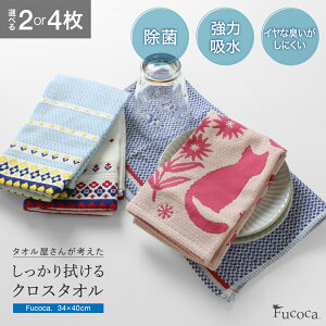 ӂ Iׂ2 4 Fucoca. tRJ Lb`NX Zbg ӂ щHȂ Lb`^I Lb`t@ubN z ^I CI  hL ₷ 킢 ֗ Lb`p