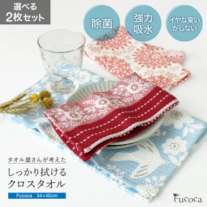 y1000~|bLzӂ Iׂ2Zbg Fucoca. tRJ Lb`NX Zbg ӂ щHȂ Lb`^I Lb`t@ubN z ^I CI  hL ₷ 