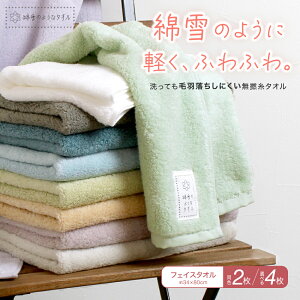 tFCX^I yF2 Iׂ4zȐ̂悤ȃ^I X|[c^I 34×80cm Q ɗD ^IhC s W K ӂӂ _炩 ӂӂ Vv Ags[ z 