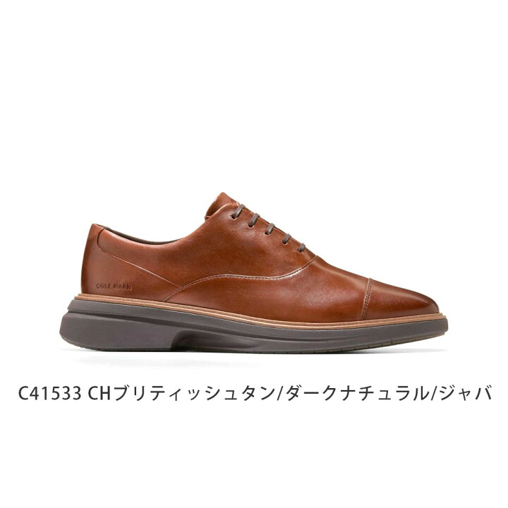 楽天市場】コールハーン Colehaan メンズ シューズ オックスフォード 