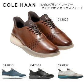 コールハーン Colehaan メンズ シューズ オックスフォード 6.ゼログランド レーザー クイックオン オックスフォード mens C42829 / C42830 / C42831 / C42832 kt