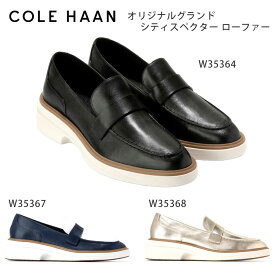 コールハーン Colehaan ウイメンズ シューズ ローファー & モカシン オリジナルグランド シティスペクター ローファー womens W35364 / W35367 / W35368 kt
