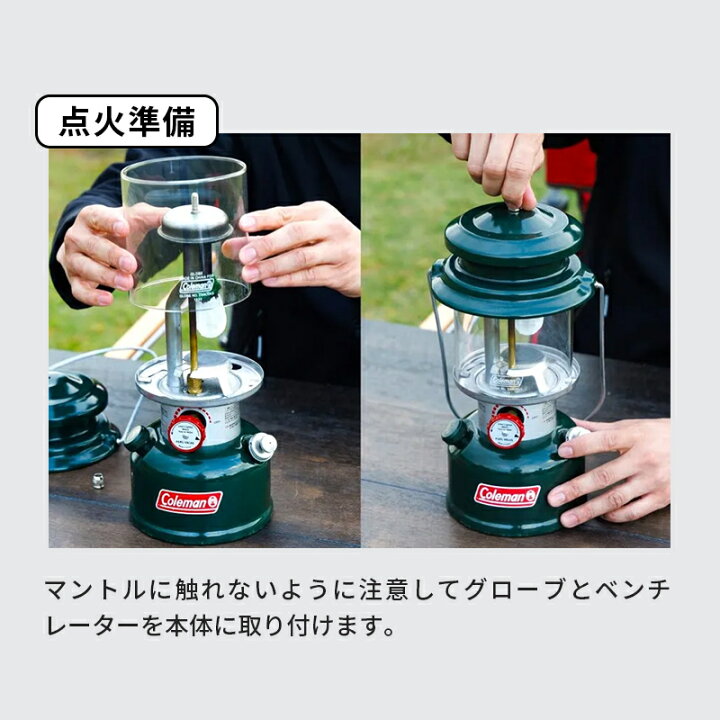 楽天市場】【公式】 コールマン ワンマントルランタン ケース付き 