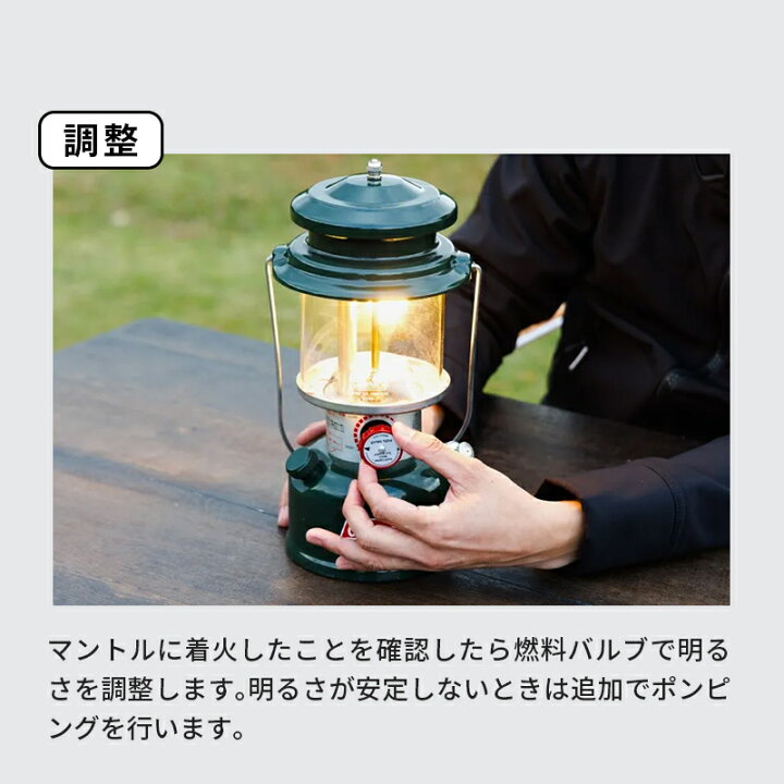 楽天市場】【公式】 コールマン ワンマントルランタン ケース付き 