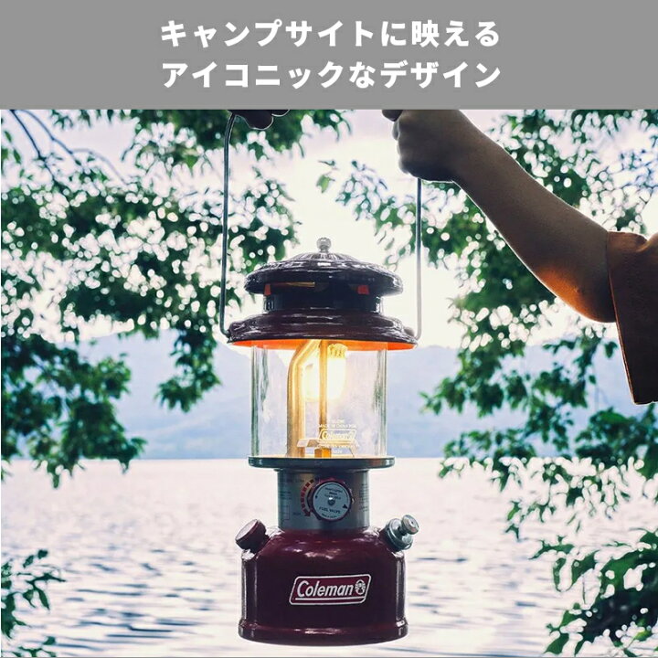 楽天市場】【公式】 コールマン ワンマントルランタン ケース付き 