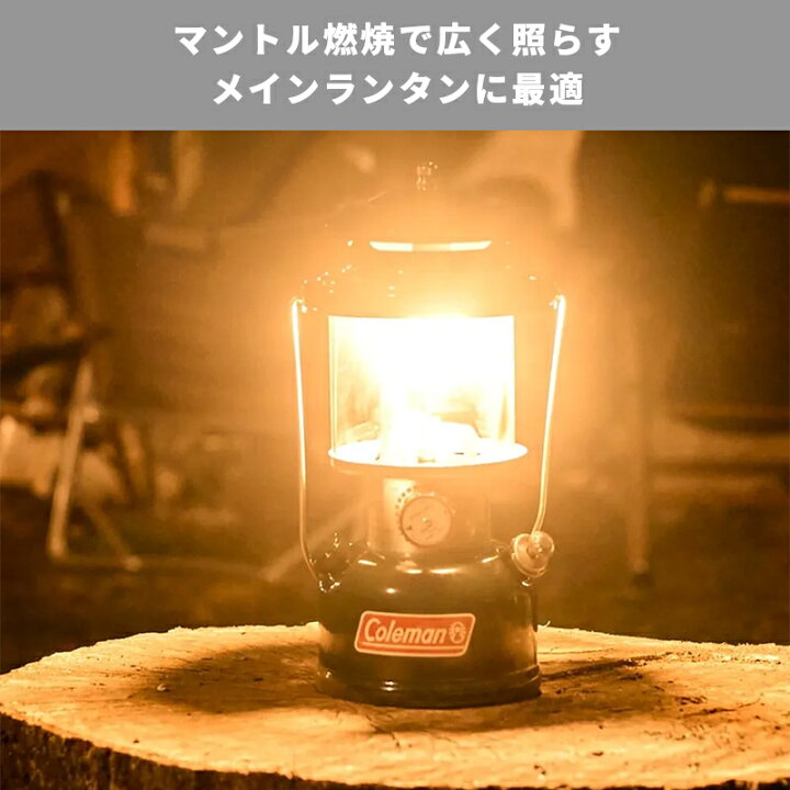 楽天市場】【公式】 コールマン ワンマントルランタン ケース付き 