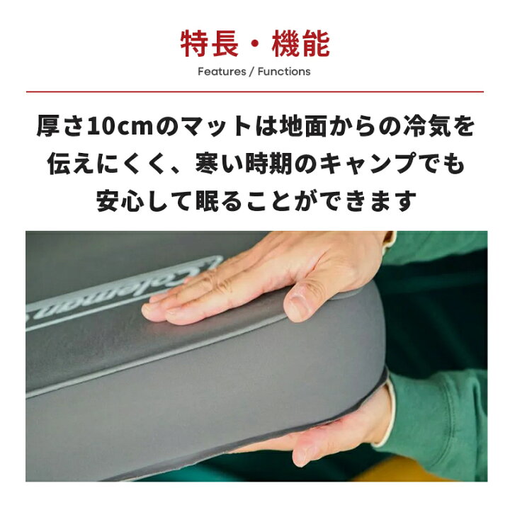 楽天市場】【公式】 コールマン インフレーターマット キャンパー 