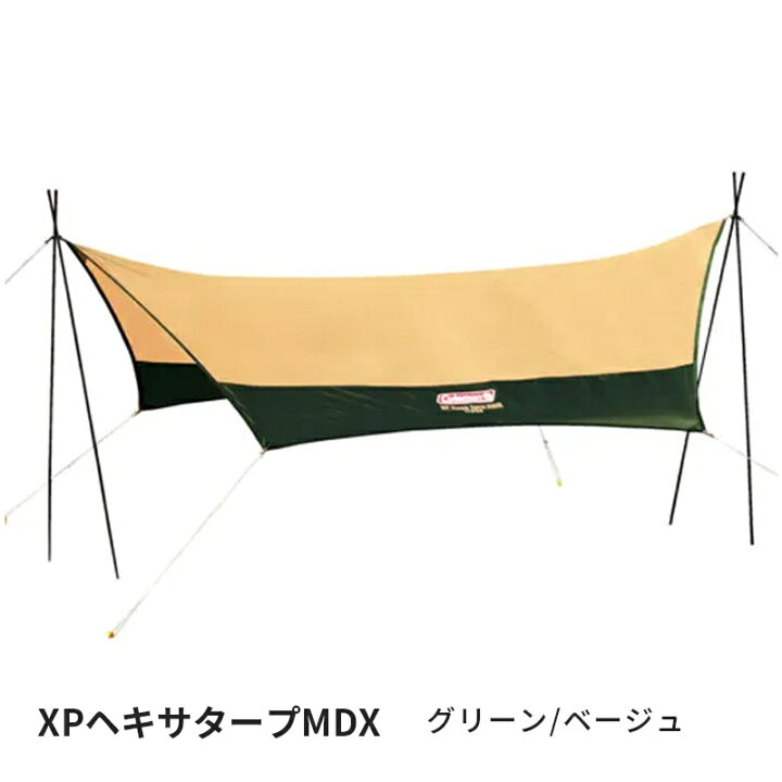 楽天市場】【公式】 コールマン コールマン XPヘキサタープMDX 